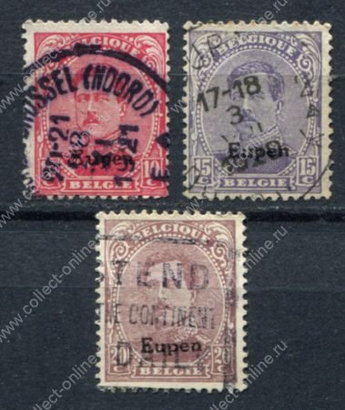 Германия • Бельгийская оккупация • Ойпен 1920 г. • Mi# 5-7 • 10,15,20 c. • надпечатка • 3 марки • Used F-VF ( кат. - €8)