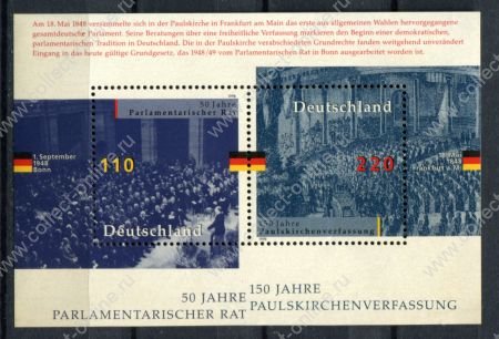 Германия • ФРГ 1998 г. • Mi# Block 43 • 150-летие парламента • блок • MNH OG VF ( кат.- € 5 )