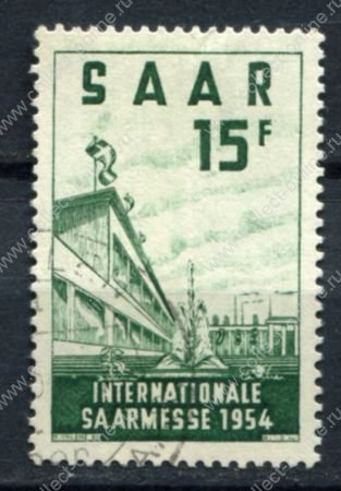 Саар 1954 г. • Mi# 348 • 15 fr. • Выставка-ярмарка • Used VF