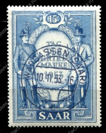 Саар 1953 г. • Mi# 342 • 15 fr. • День почтовой марки • Used(ФГ) OG NH XF ( кат.- € 15 )