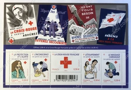 Франция 2010 г. • Iv# F 4520 • €4.90 • :Конец года, Красный Крест • блок  • MNH OG VF ( кат. - €16 )