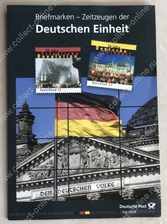 Германия • ФРГ 2011 г. • 20-летие Объединения • фирменный булет (19 марок, 2 блока + 2 монеты) • MNH OC VF