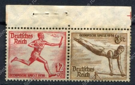 Германия 3-й рейх 1936 г. • Mi# W107 • 3 + 12 pf. • Олимпиада, Мюнхен • сцепка 2 марки(из буклета) • MNG VF