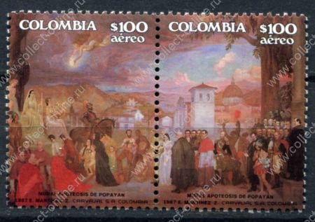 Колумбия 1987 г. • Mi# 1694-1695 • колумбийская живопись • авиапочта пара• полн. серия • MNH OG VF