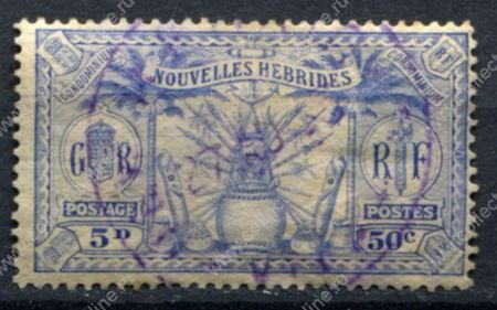 Новые Гебриды 1925 г. • Iv# 86 • 5 d. (50 c.) • основной выпуск • боевой тотем • Used VF