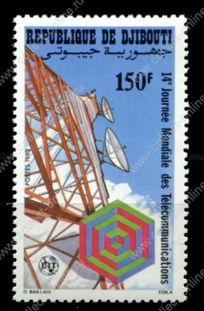 Джибути 1982 г. • Mi# 337 • 150 fr. • Международный день телекоммуникаций • MNH OG VF • ( кат.- €4 )