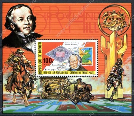 Джибути 1979 г. • Mi# Block 4A • 100 fr. • Роуленд Хилл (100 лет со дня смерти) • блок • MNH OG VF • ( кат.- €10 )