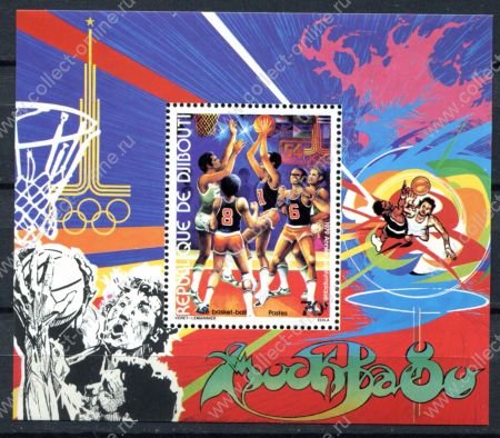 Джибути 1979 г. • Mi# Block 9A • 70 fr. • Олимпиада-80, Москва • баскетбол • блок • MNH OG VF • ( кат.- €15 )