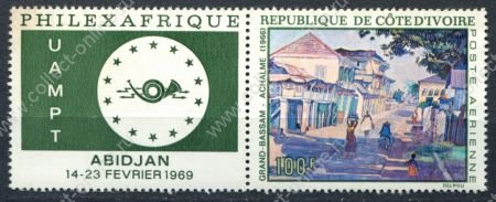 Кот-д'Ивуар 1969 г. • Sc# C37 • 100 fr. • Живопись, филвыставка Абиджан • купон MNH OG VF