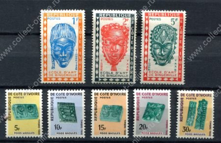 Кот-д'Ивуар 1962-1968 гг. • ритуальные маски, меры весов • служебные (8 марки) • MH OG F