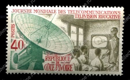 Кот-д'Ивуар 1970 г. • Sc# 294 • 40 fr. • День телекоммуникаций • MNH OG VF