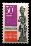 Кот-д'Ивуар 1969 г. • SC# 279 • 30 fr. • Выставка национального искусства, Швейцария • MNH OG VF