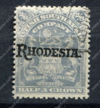 Родезия 1909-1912 гг. • Gb# 108 • 2s.6d. • герб колонии • надпечатка • "Rhodesia" • серо-лиловая • стандарт • Used VF ( кат.- £ 15 )