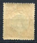 Ниуэ 1932-1936 гг. • Gb# 63 • 1 d. • Георг V основной выпуск • в.з. NZ • капитан Кук • MNH OG VF