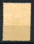 Индия • Орчха 1935 г. • Gb# 16 • 3 a. • Махараджа Вир Сингх II • MLH OG VF