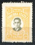Индия • Орчха 1935 г. • Gb# 15 • 2½ a. • Махараджа Вир Сингх II • MNH OG VF