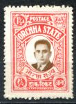 Индия • Орчха 1935 г. • Gb# 13 • 1½ a. • Махараджа Вир Сингх II • MLH OG VF