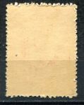 Индия • Орчха 1935 г. • Gb# 13 • 1½ a. • Махараджа Вир Сингх II • MLH OG VF
