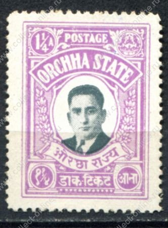 Индия • Орчха 1935 г. • Gb# 12 • 1¼ a. • Махараджа Вир Сингх II • MNH OG VF