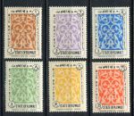 Кувейт 1963 г. • Sc# J1-6 • 1 - 25 f. • национальные узоры • доплата • полн. серия • MNH OG VF ( кат. - $10 )