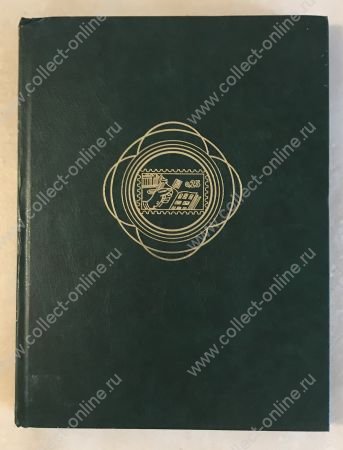 Альбом для марок A4 • 15 листов(30 страниц) фон черный • Франция • б.у. UNC-*