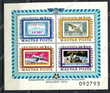 Венгрия 1974 г. • Mi# Block 109A • Космическая филателия • авиапочта • блок • MNH OG XF ( кат.- €6 )