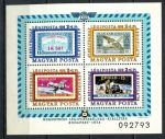 Венгрия 1974 г. • Mi# Block 109A • Космическая филателия • авиапочта • № блок • MNH OG XF ( кат.- €6 )