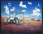 Венгрия 1977 г. • Mi# Block 125A • 20 ft. • Исследование Марса, корабль "Викинг" • блок • MNH OG XF ( кат.- €8 )