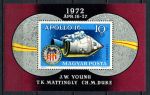Венгрия 1972 г. • Mi# Block 93A • 10 ft. • полет корабля "Аполло-16" • авиапочта • блок • MNH OG XF ( кат.- €5 )