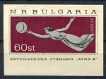 Болгария 1966 г. • Mi# Block 17 • станция "Луна-6" • блок • MNH OG VF ( кат. - €6 )