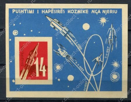 Албания 1962 г. • Mi# Block 10И • Космические аппараты СССР • блок б.з.  • MNH OG VF ( кат.- €40 )