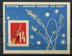 Албания 1962 г. • Mi# Block 10И • Космические аппараты СССР • блок б.з.  • MNH OG VF ( кат.- €40 )