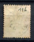 Великобритания 1911-1913 гг. • Gb# 256 • 10 d. • Эдуард VII • стандарт • Used VF ( кат.- £60 )