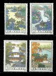 КНР 1984 г. • Mi# 1941-1944 • 8 - 70 f. • Императорские Сады Сучжоу • полн. серия • MNH OG VF