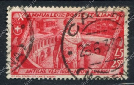 Италия 1932 г. • Mi# 430 • 5+2.50 L. • 10-летие марша фашистов на Рим • концовка • Used VF ( кат.-€450 )