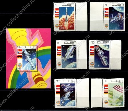 Куба 1979 г. • Mi# 2384-2389, bl. 58 • программа Интеркосмос • полн. серия + блок • MNH OG VF