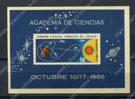Куба 1965 г. • Mi# bl. 27 • Выставка "Освоение космоса" • блок • MNH OG VF ( кат. - €14 )
