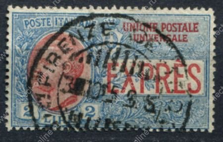 Италия 1908-26 гг. • Sc# E7(Mi# 213) • 2 L. • Виктор Эммануил III • спец. доставка • Used VF • ( кат.- $90 )