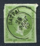 Греция 1862-1867 гг. • Sc# 18a • 5 L. • голова Меркурия • стандарт(Афины) • Used VF ( кат. - $12 )