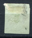 Греция 1862-1867 гг. • Sc# 18a • 5 L. • голова Меркурия • стандарт(Афины) • Used VF ( кат. - $12 )