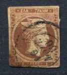 Греция 1862-1862 гг. • Sc# 8 • 1 L. • голова Меркурия • стандарт(Афины) • Used F- ( кат. - $55 )