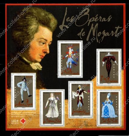 Франция 2006 г. • Iv# Bl. 98 • €3.18 • :Композиторы, костюмы Моцарт • блок  • MNH OG VF ( кат. - €15 )