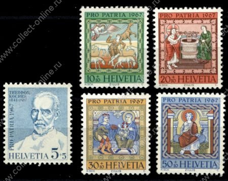 Швейцария 1967 г. • Mi# 853-857 • сюжеты из жизни святых • полн. серия • MNH OG VF