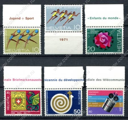 Швейцария 1971 г. • Mi# 940-945 • Юбилеи и события • полн. серия • MNH OG XF