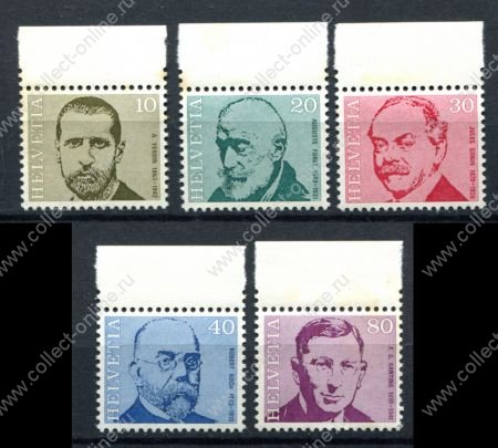 Швейцария 1971 г. • Mi# 955-959 • Выдающиеся ученые-медики • полн. серия • MNH OG VF