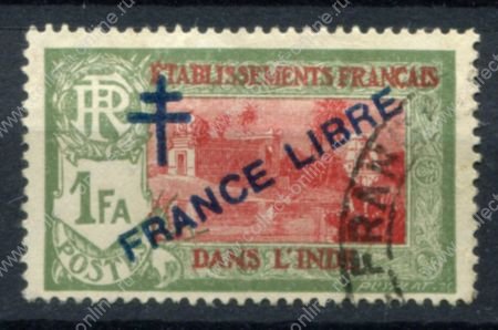 Французская Индия 1941-1943 гг. • Iv# 161 • 1 fr. • надпечатка "FRANCE LIBRE" • Used VF