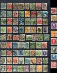 Дания 1875-1936 гг. • подборка 80 разных, старинных марок • Used VF
