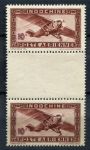 Индокитай 1942-1944 гг. • Iv# A25 • 10 c. • самолет • авиапочта • пара • MNH OG XF+