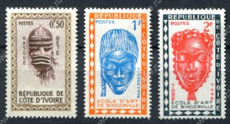 Кот-д'Ивуар 1961-1062 гг. • ритуальные маски, 3 марки • доплатные • MH OG VF