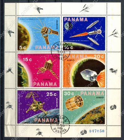 Панама 1969 г. • Mi# 1137 • Освоение космоса • мал. лист • полн. серия • Used(ФГ) OG F-